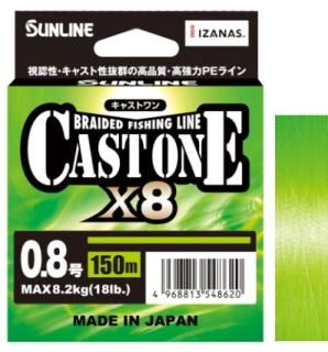 饤 㥹ȥ8 HG 150m 1.5 饤ȥ꡼ / CAST ONE8 PE饤  ᡼ز Ź̲ʡ
