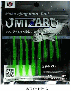 ߥ BS-PRO 2.6 UVȥ饤 /    Ĥ ᡼ز Ź̲ʡ
