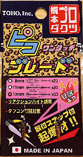 ˮ TOHO ԥ֥졼 3 11mm 㥤󥴡 / 饤ȥ ֥졼 Ĥ ᡼ز Ź̲ʡ