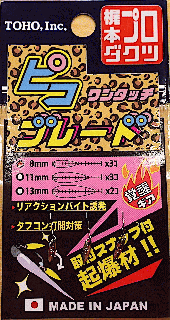 ˮ TOHO ԥ֥졼 3 11mm եå奷С / 饤ȥ ֥졼 Ĥ ᡼ز Ź̲ʡ
