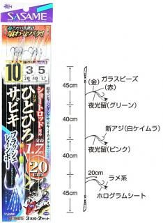   ҤȤҤӥ եå쥤ܡ 20cm 2å 12 TOK015 / ӥ ųݤ Ĥ ᡼ز Ź̲ʡ