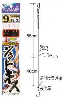   åȥ 2ܳ K-142 8 ϥꥹ1 / ꤲ ųݤ  /  ᡼ز Ź̲ʡ