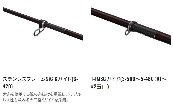 シマノ 25 ベイシス BG 4-500 / 磯竿 shimano 【本店特別価格