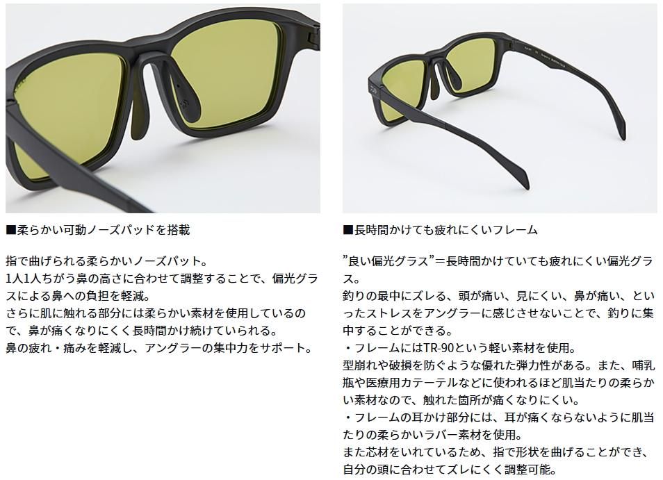 ダイワ TLX 027 トゥルービューフォーカス / 偏光グラス daiwa 釣具