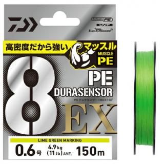  UVF PEǥ饻󥵡 X8EX+Si3 5C 饤॰꡼ ޡ 2 200m / PE饤 ƻ  ᡼ز Ź̲ʡ