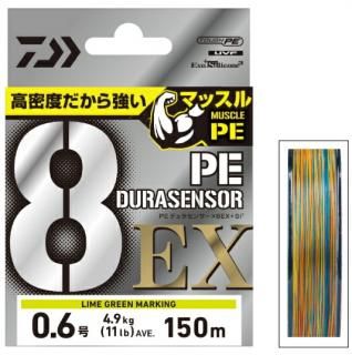  UVF PEǥ饻󥵡 X8EX+Si3 5C ޥ顼 0.5 200m / PE饤 ƻ  ᡼ز Ź̲ʡ