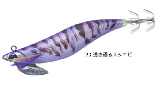 商品検索 - 釣人館ますだ本店