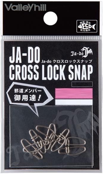 ぽん スナップ、クラックル２体セット。 クロスロックスナップ