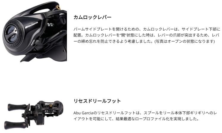 アブ ガルシア ゼノン コア ZENON Core HS8-L 左ハンドル / ベイト