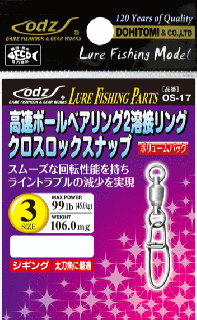 odz å ®ܡ٥2ܥ åʥå 3 OS-17 / 륢 ٥ Ĥ ᡼ز Ź̲ʡ