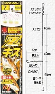 ꤲ Z 2ܿˡ3 N-512 10 ϥꥹ2 / ꤲ ųݤ Ĥ ᡼ز Ź̲ʡ