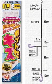 ꤲ åȥӥ ݿ 2ܿˡ3 N-508 7 ϥꥹ1 / ꤲ ųݤ Ĥ ᡼ز Ź̲ʡ