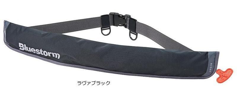 セール) ブルーストーム 自動膨脹 ライフジャケット タイプA