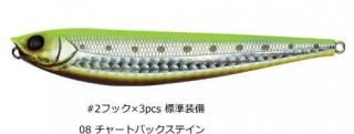 ԥ ARGO 르 160 #08 㡼ȥХåƥ / Х 륢  Ź̲ʡ