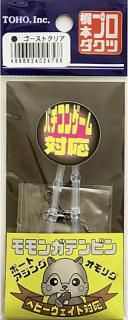 ˮ TOHO 󥬥ƥӥ ȥꥢ / Х ꥰ 祤ꤲ ŷ Ĥ ᡼ز Ź̲ʡ