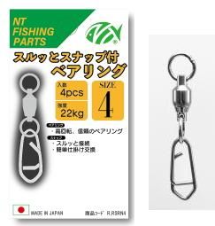 NT٥ äȥʥåե٥ ˥å R75 #5 / ٥ Ĥ ᡼ز Ź̲ʡ