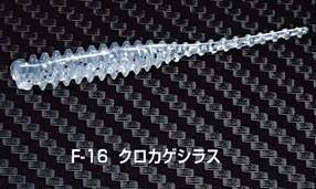  Х  ⥺ MOZU ե饤ϥ 2.0 F-16 饹 /  Х 륢 Ĥ ᡼ز Ź̲ʡ