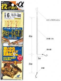 ϥ֥ ꤲ+硼ȲŬ 2ܳ3å NT532 8 ϥꥹ1.5 / ųݤ Ĥ ᡼ز Ź̲ʡ