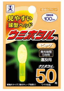ߥ ߥۥ ӥå 50ʥ/1 / ߥۥ  ᡼ز Ź̲ʡ