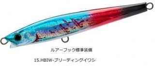 ǥ奨 ϡɥ 󥹥å (S) F1197 125mm #15.HBIW-֥꡼ǥ󥰥亮 / 륢 ᡼ز  Ź̲ʡ