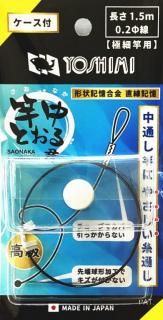 �ȸ������ ����Ȥ��뷯 0.2�� �������դ� (����0.2mm ��Ĺ1500mm) / ���󥿡��饤�� ����ʡ������� ���̤� ���å� �磻�䡼 �Ĥ�� �᡼���ز� ����Ź���̲��ʡ�