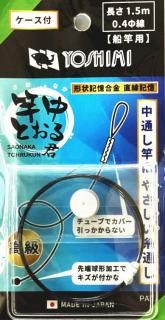 ȸ Ȥ뷯 0.4 դ (0.4mm Ĺ1500mm) / 󥿡饤 ʡ ̤ å 磻䡼 Ĥ ᡼ز Ź̲ʡ