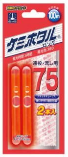 ߥ ߥۥ 75 åɡ2 /  ᡼ز Ź̲ʡ