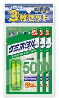 ߥ ߥۥ 50  (2) 3祻å /  ᡼ز Ź̲ʡ