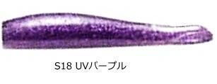   ѡ 75 #S18 UVѡץ /   륢  ᡼ز Ź̲ʡ