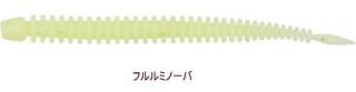 ダイワ 月下美人 アジングビーム バチコンカスタム MID 3インチ #フルルミノーバ / ワーム メール便可 【本店特別価格】