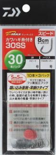 ダイワ D-MAX カワハギ糸付 30SS スピード 7.0号 / 針 フック 仕掛け 釣具 メール便可  【本店特別価格】