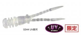 デュオ DUO テトラワークス チビバーニー #S544 UV銀河 / 鯵 アジング ワーム ルアー つり具 メール便可 【本店特別価格】