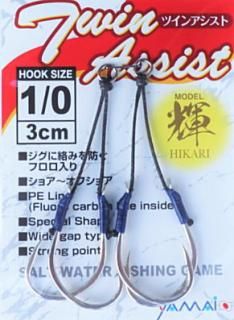 ヤマイ ステキ針 ツインアシスト 輝 2cm #1/0 TAH-1/0 / アシストフック つり具 メール便可 【本店特別価格】