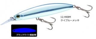 デュエル ハードコア バレットファスト (S) F1243 120mm #12.HKBM ケイブルーメッキ / ルアー 釣具 メール便可 【本店特別価格】