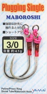 ヤマイ ステキ針 プラギング シングル 幻 MAP-1 #2/0 / ショートアシストフック つり具 メール便可 【本店特別価格】