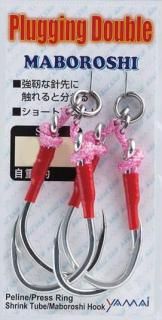 ヤマイ ステキ針 プラギング ダブル 幻 MAW-1 #4/0 / ショートアシストフック つり具 メール便可 【本店特別価格】