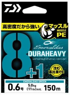  UVF ǥإӡ8+1+Si3 0.8 150m ꡼ /  PE饤  ᡼ز