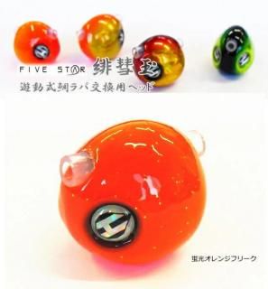 ͷư Хإå ե֥ ¶ ҥ 200g ָ󥸥ե졼 /  Ĥ ᡼ز Ź̲ʡ