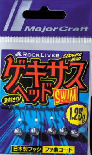 ᥸㡼ե å饤С إå  GSHEAD-SWM 0.6g / إå Ĥ ᡼ز