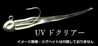 ߥ ˡΡ2 RunnyNose II 2 #UVɥꥢ /    Ĥ ᡼ز