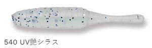  Х뿦 Х 1 540 UV𥷥饹 / Х  륢  ᡼ز