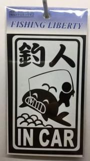  ƥå B-52 IN CAR (90mm145mm) /    ᡼ز