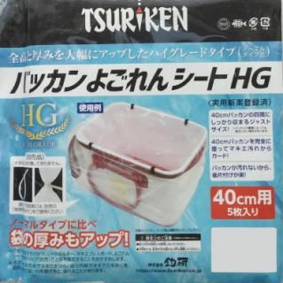 ฦ Хå褴󥷡 HG 5 40cm /  ᡼ز