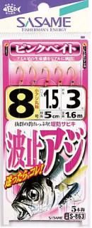   Ȼߥ ԥ󥯥٥ S-863 5 ϥꥹ0.8 / ӥ ųݤ  ᡼ز