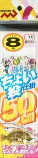 ޥ륷 礤ꤲųݤ 50cm (2ܿ2å) 9 /  쥤 ꤲ  ᡼ز