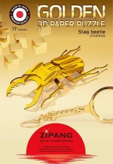 ѥߡ PazuMe 3DΩΥڡѡѥ U0022 塞ZG /  ƥꥢ ֥  ᡼ز