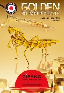 ѥߡ PazuMe 3DΩΥڡѡѥ U0023 ޥZG /  ƥꥢ ֥  ᡼ز