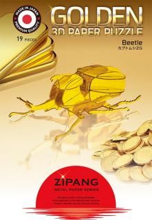 �ѥ��ߡ� PazuMe 3DΩ�Υڡ��ѡ��ѥ��� U0025 ���֥ȥॷZG / ��� ����ƥꥢ ���֥��� ��� �᡼���ز� ����Ź���̲��ʡ�