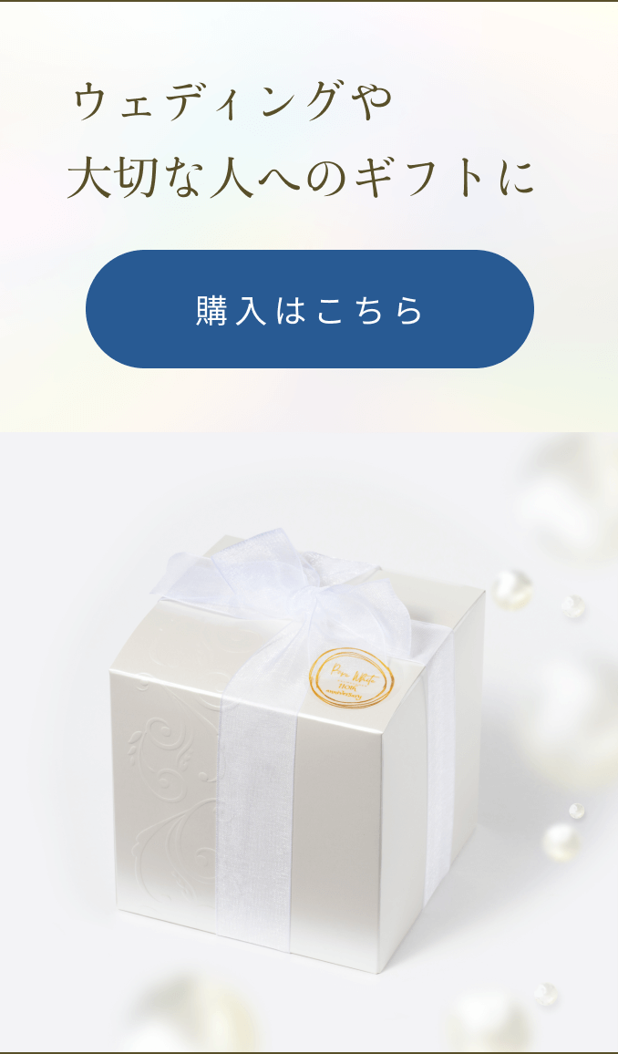 Pure White BAUMKUCHEN