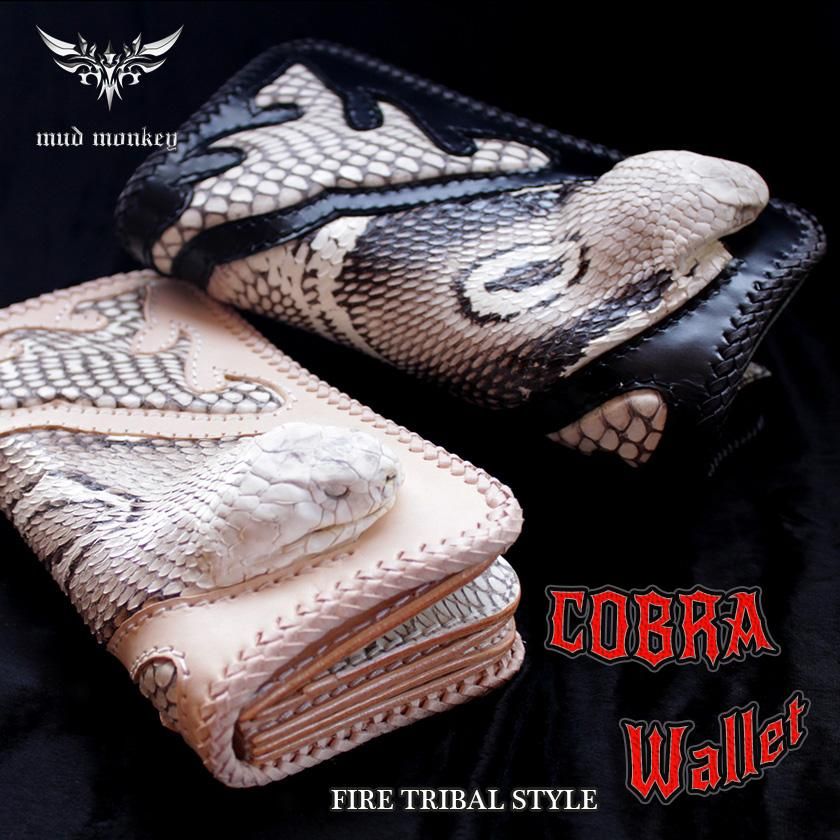 一点物）本革 コブラ頭付き長財布 Y2ItZmlyZTAxYg.jpg?